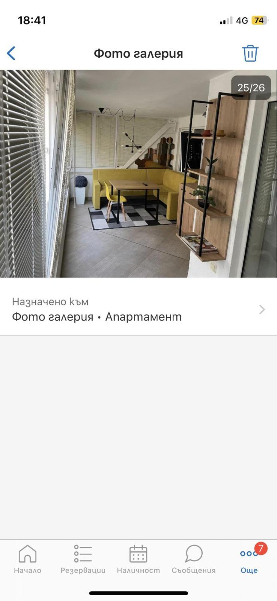 Apartment Dea Burgas ภายนอก รูปภาพ